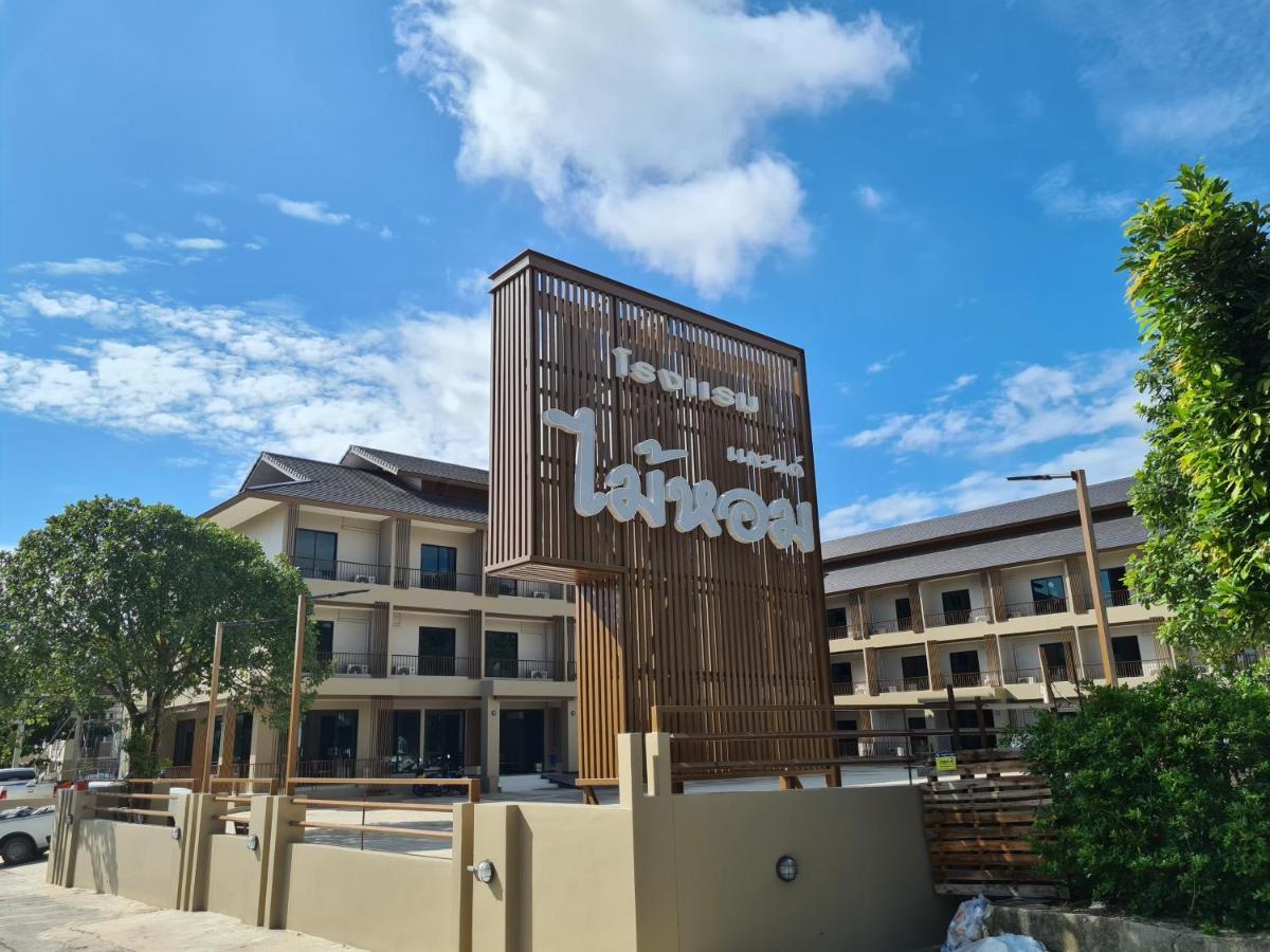 Grand Maihom Hotel Chiang Mai Eksteriør billede